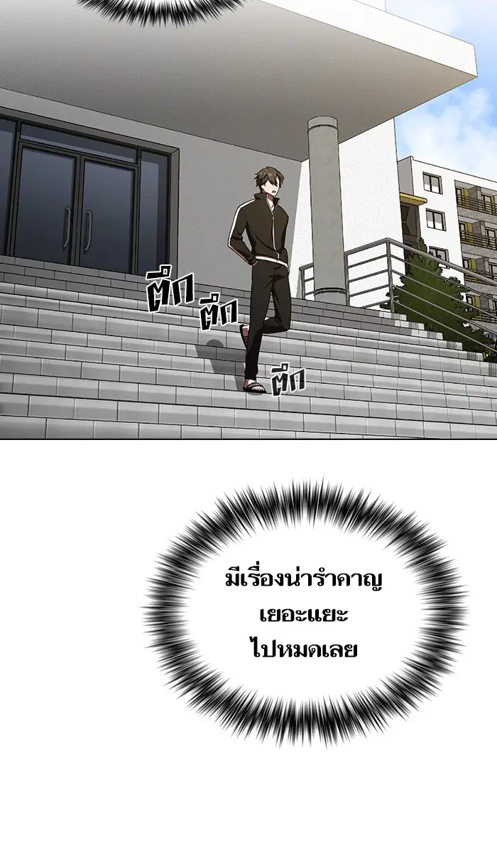หน้า 23 จาก 132