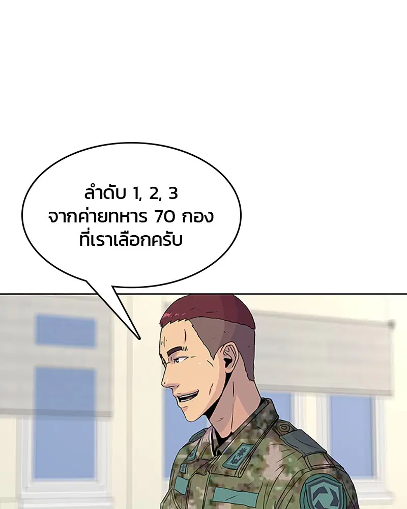 หน้า 11 จาก 101