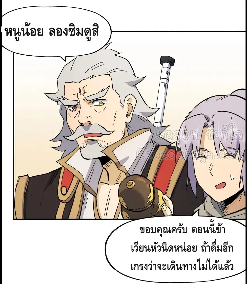 หน้า 18 จาก 40