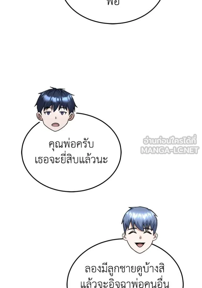 หน้า 51 จาก 142