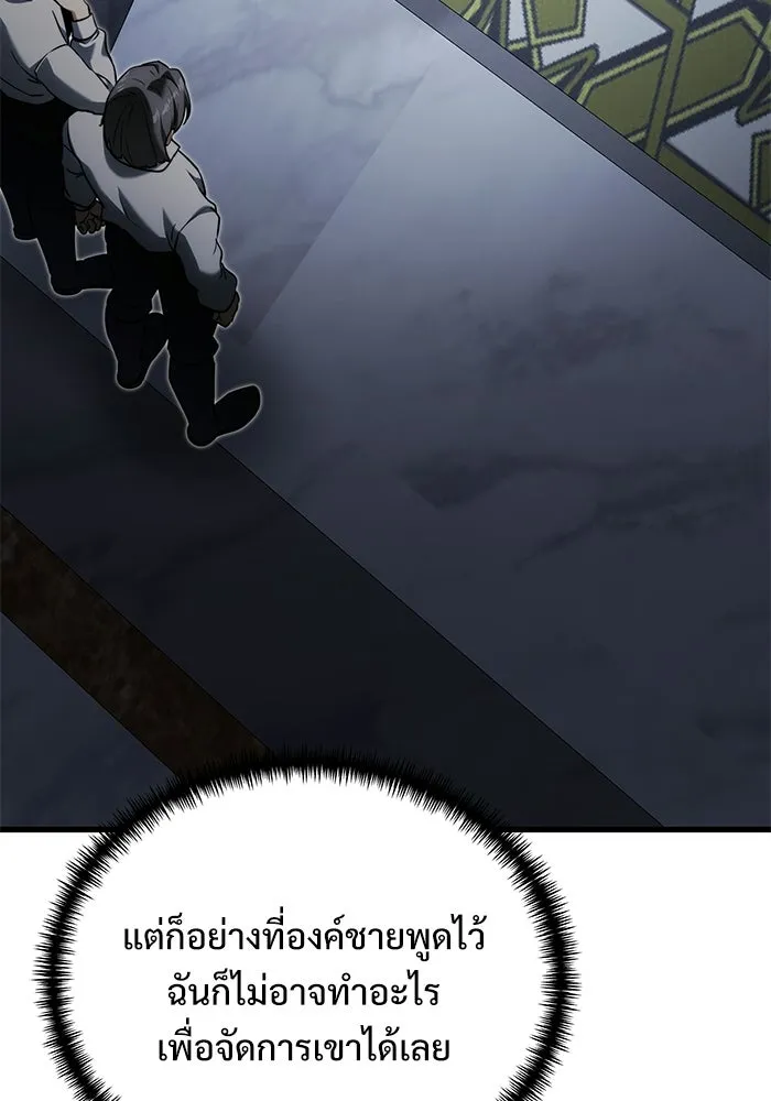 หน้า 133 จาก 179
