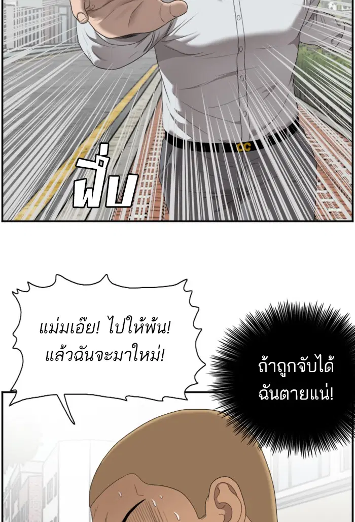หน้า 45 จาก 109