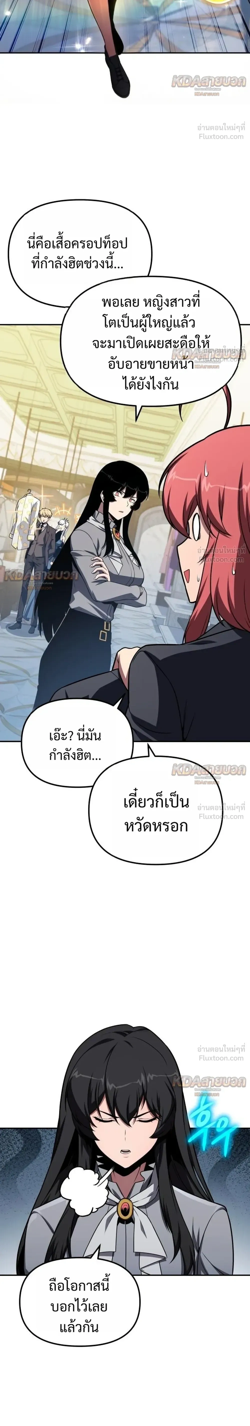 หน้า 8 จาก 39