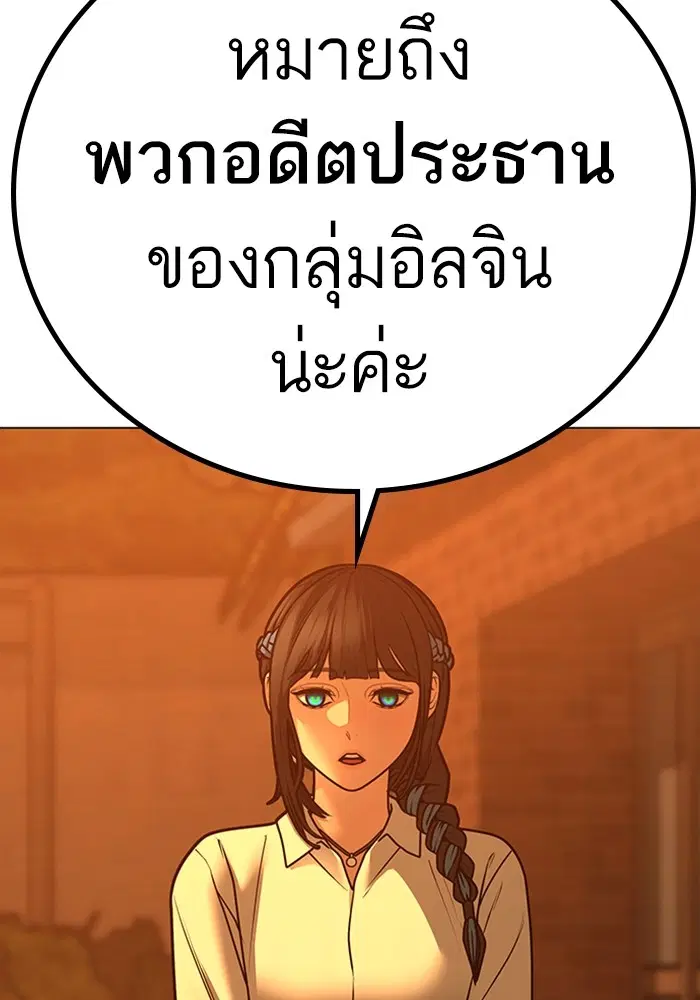 หน้า 75 จาก 166