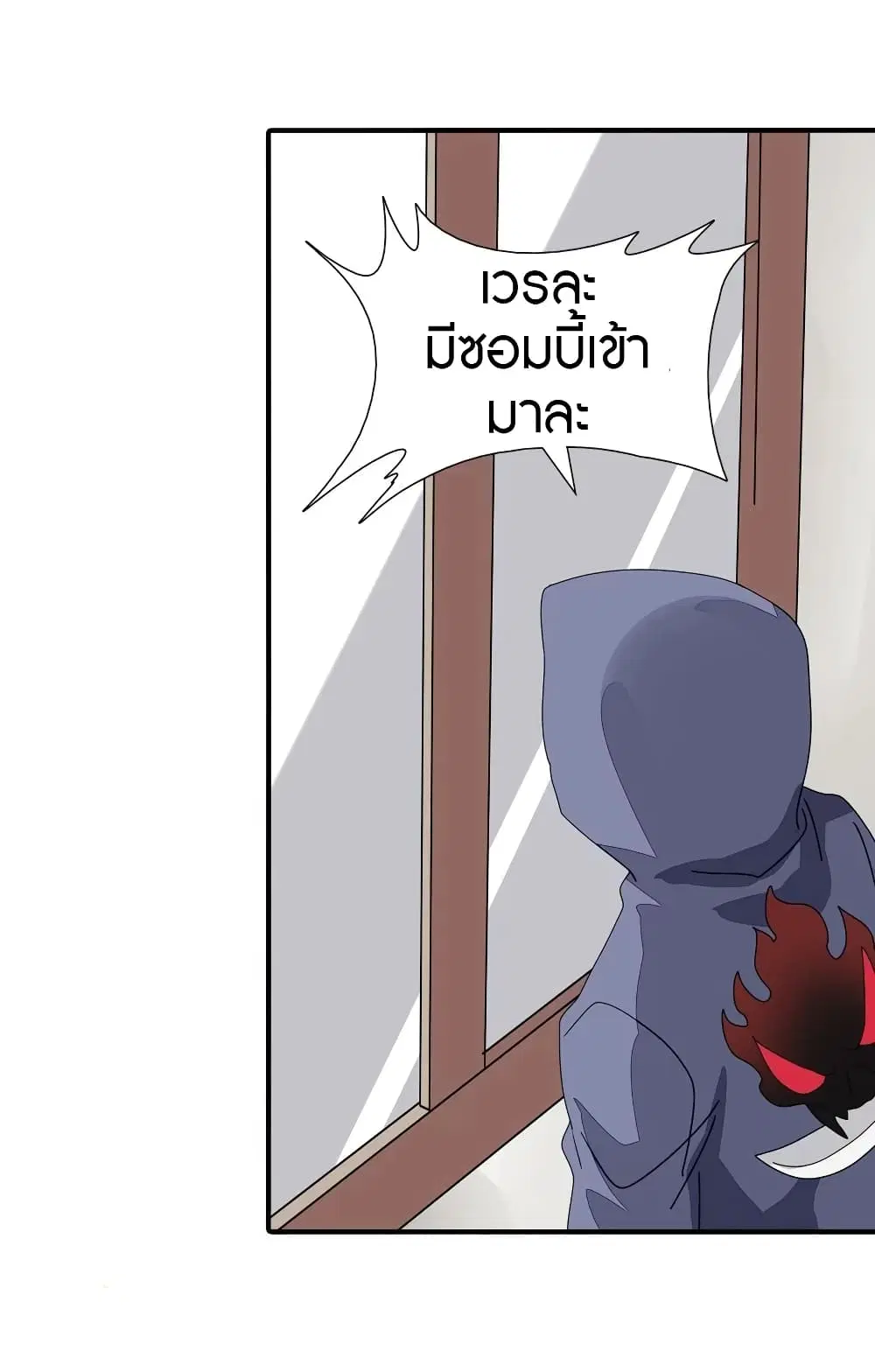 หน้า 29 จาก 49