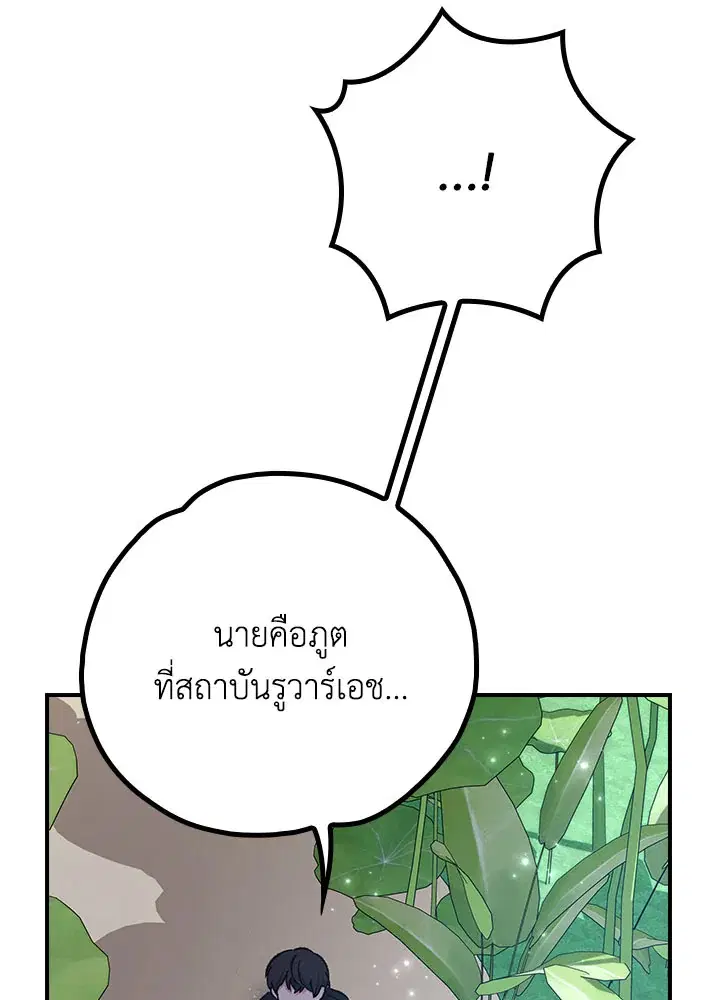 หน้า 8 จาก 124