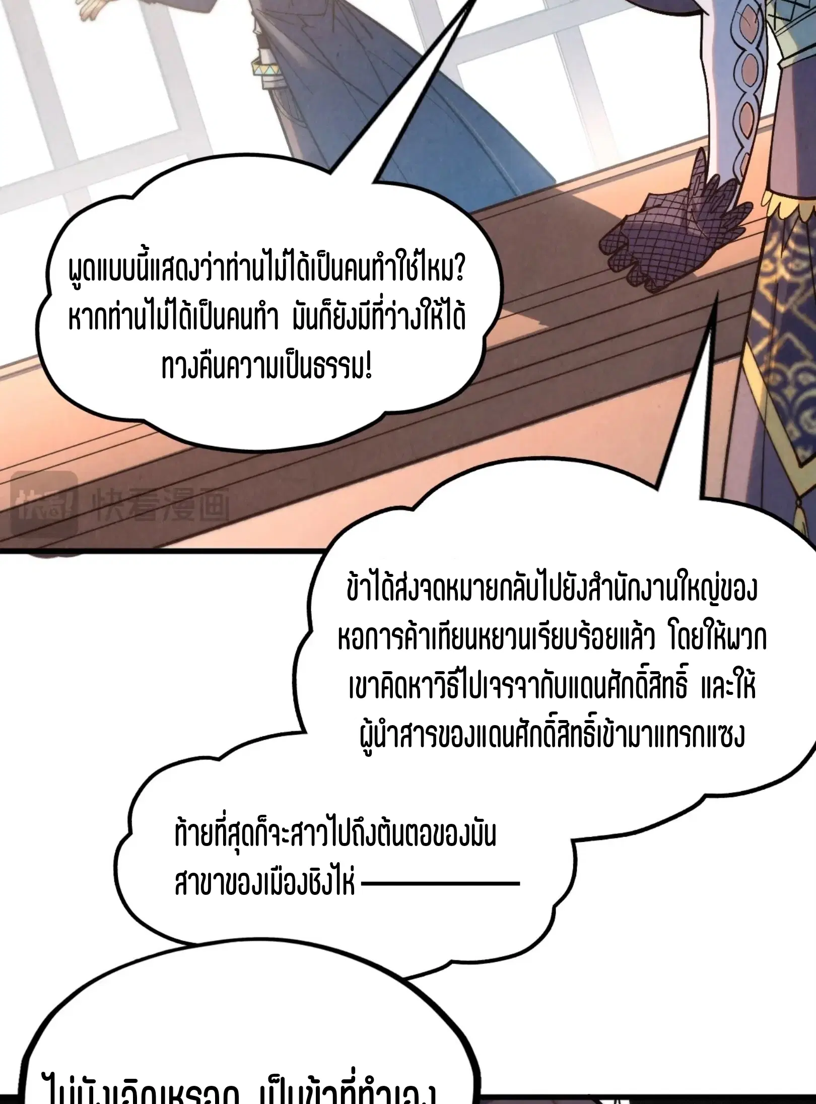 หน้า 12 จาก 76