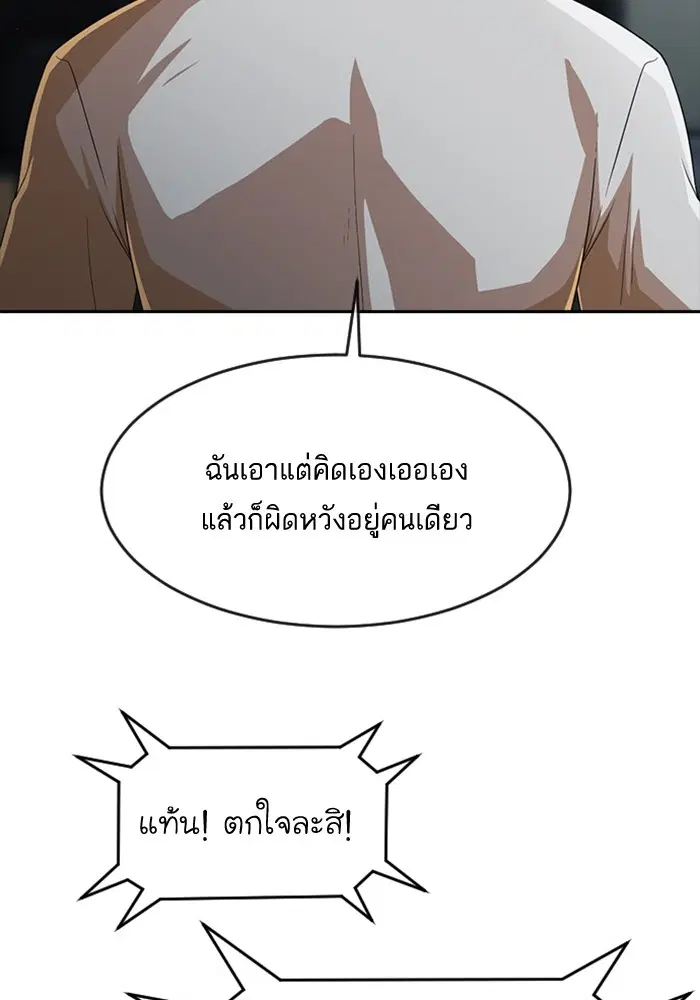 หน้า 72 จาก 170