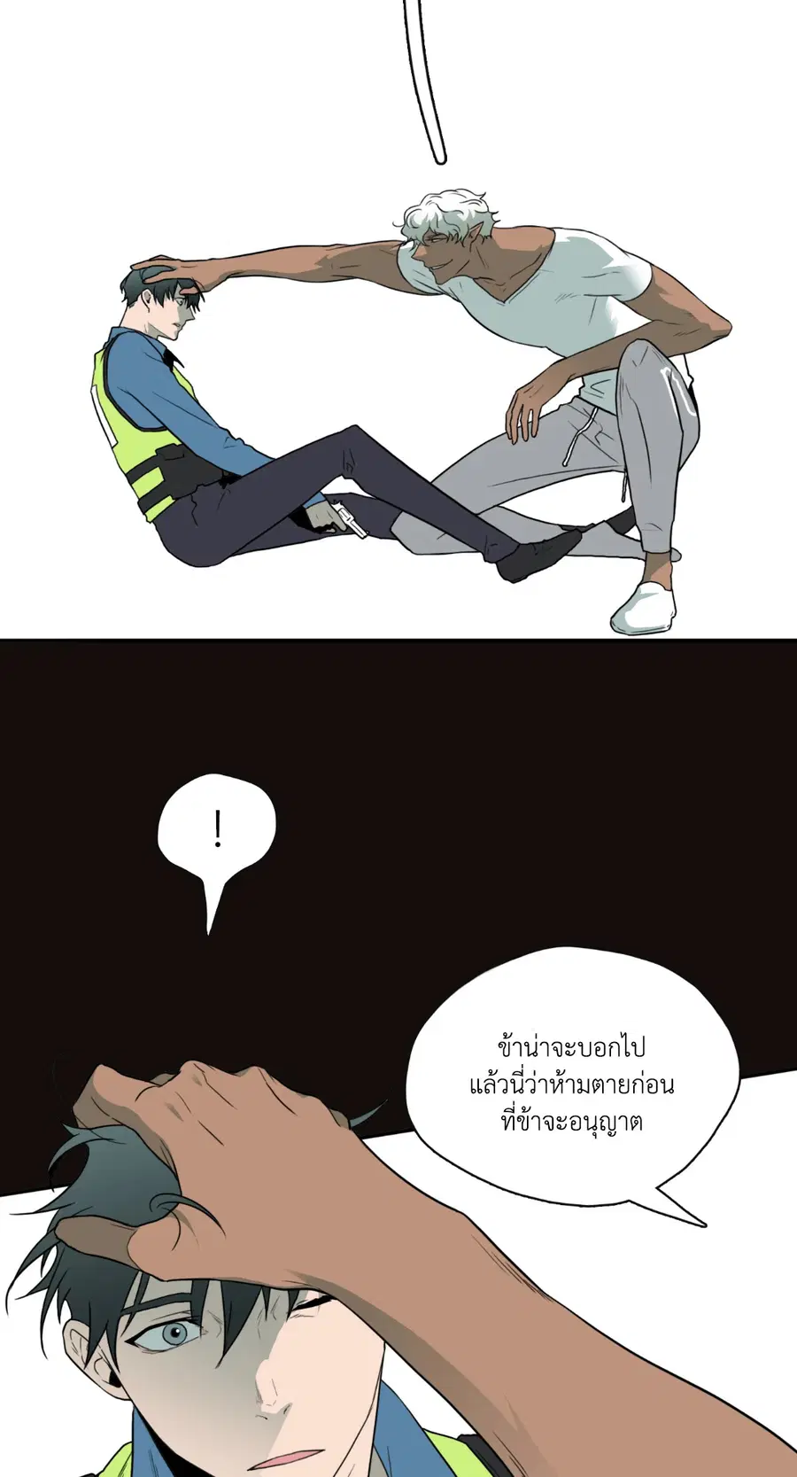 หน้า 48 จาก 64