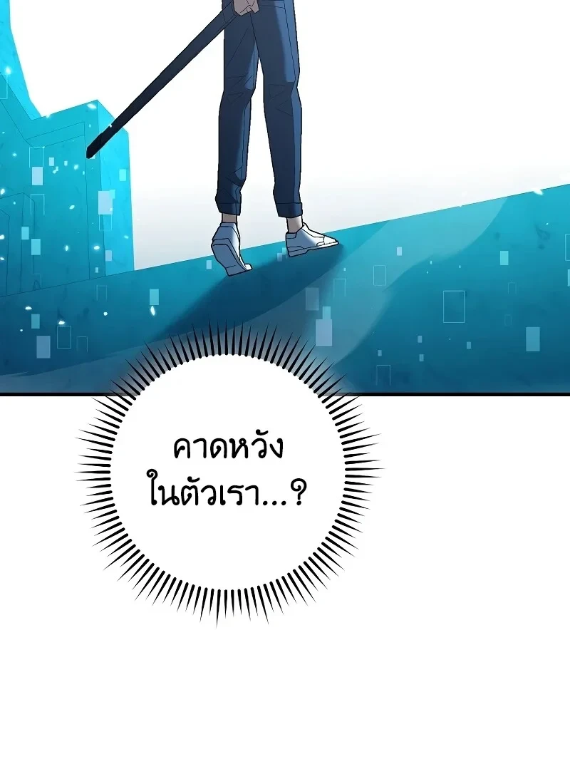 หน้า 36 จาก 141