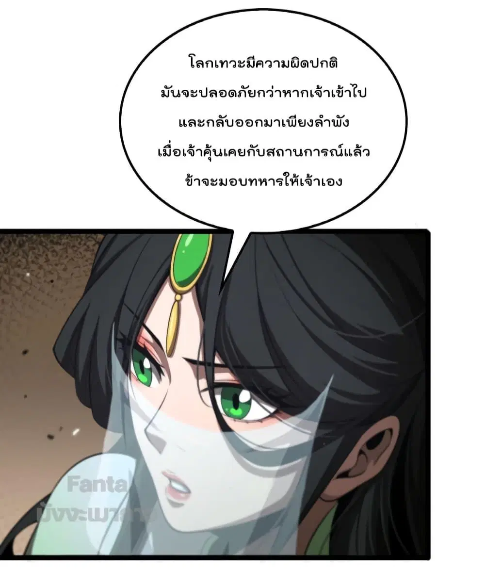 หน้า 36 จาก 43