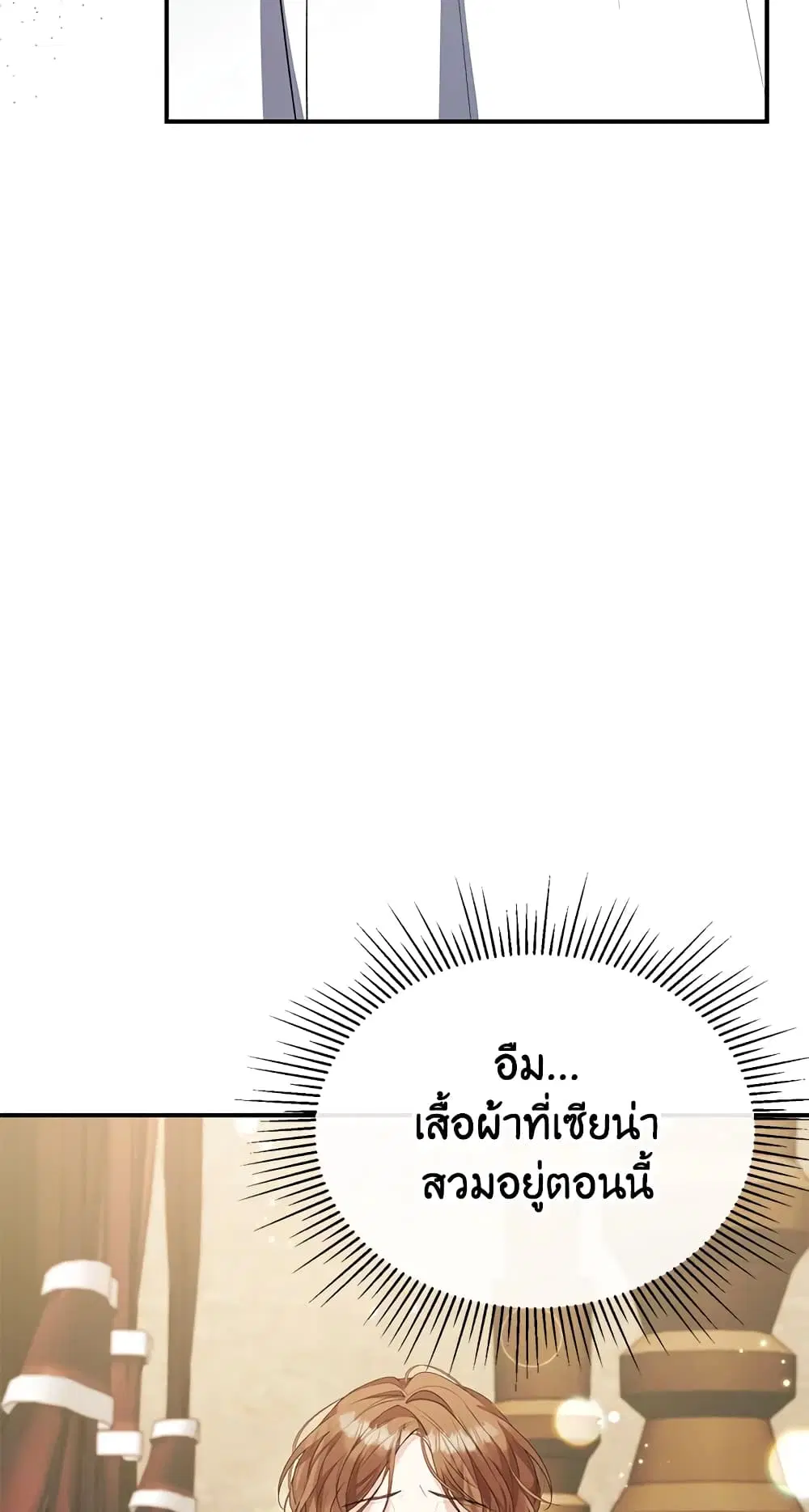 หน้า 14 จาก 62
