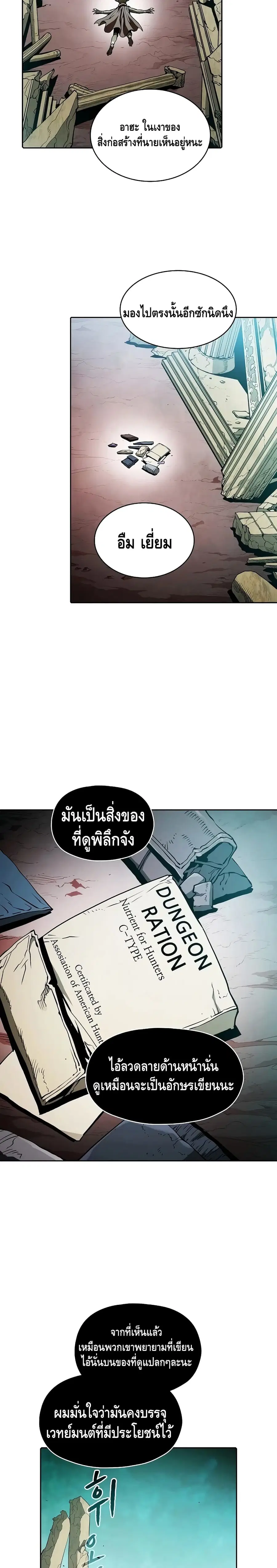 หน้า 19 จาก 25