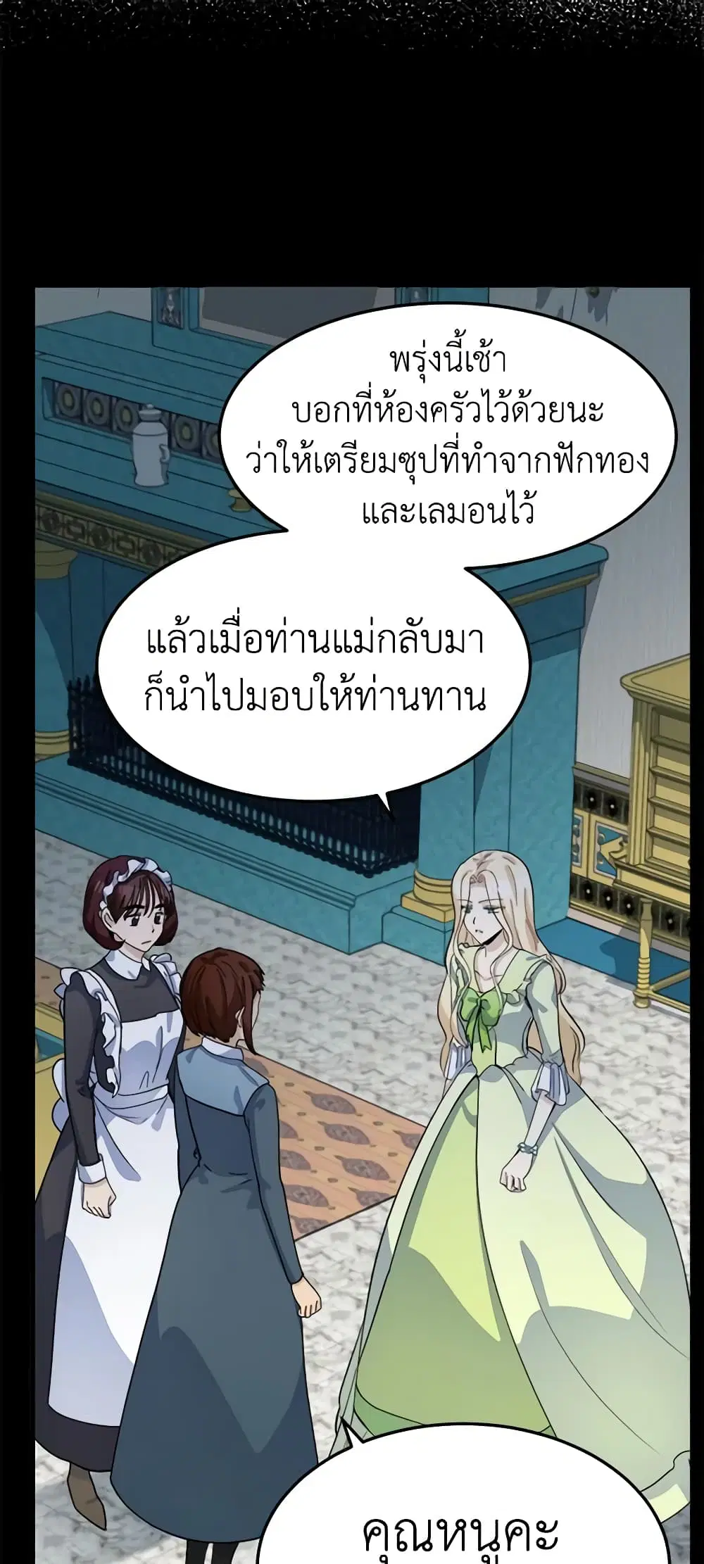 หน้า 37 จาก 47
