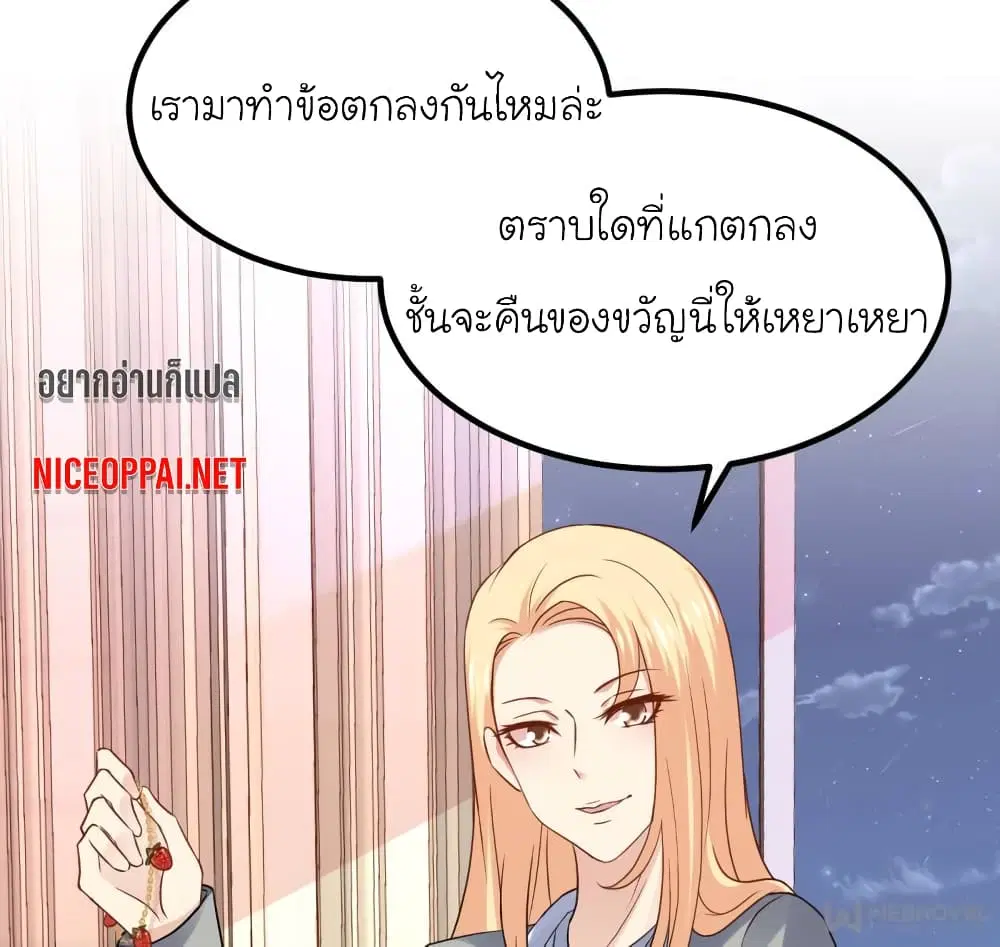 หน้า 31 จาก 71