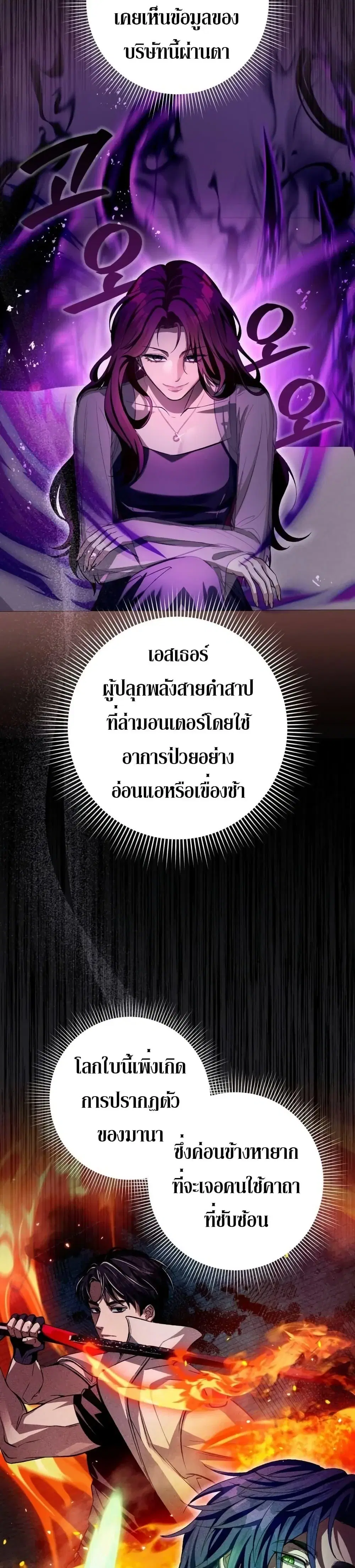 หน้า 34 จาก 51