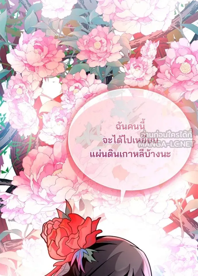 หน้า 115 จาก 149