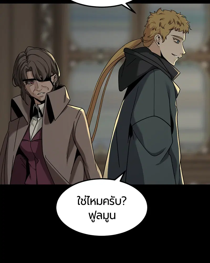 หน้า 134 จาก 161