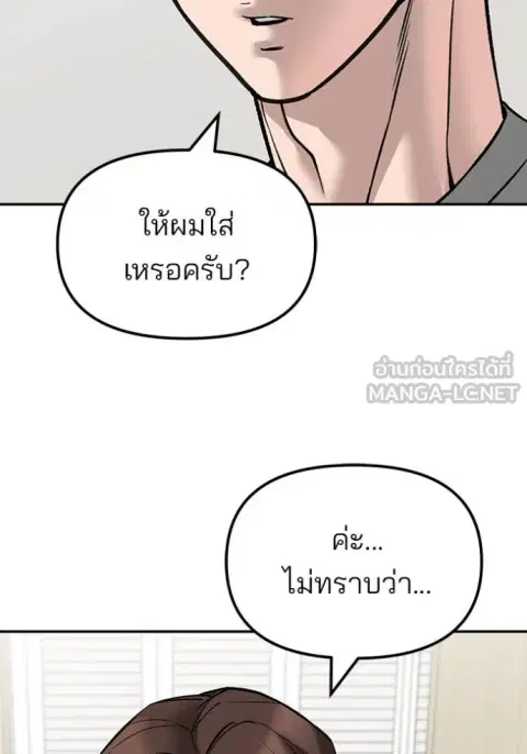 หน้า 156 จาก 192