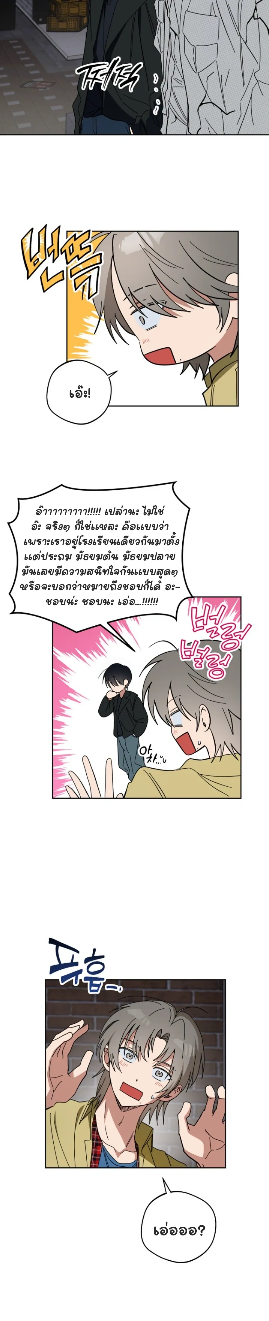 หน้า 17 จาก 23