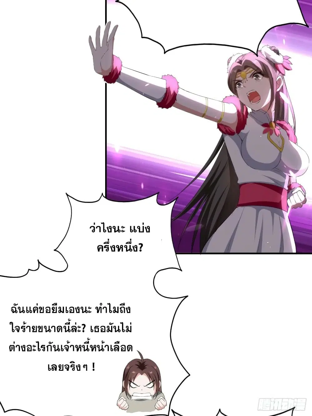 หน้า 18 จาก 42