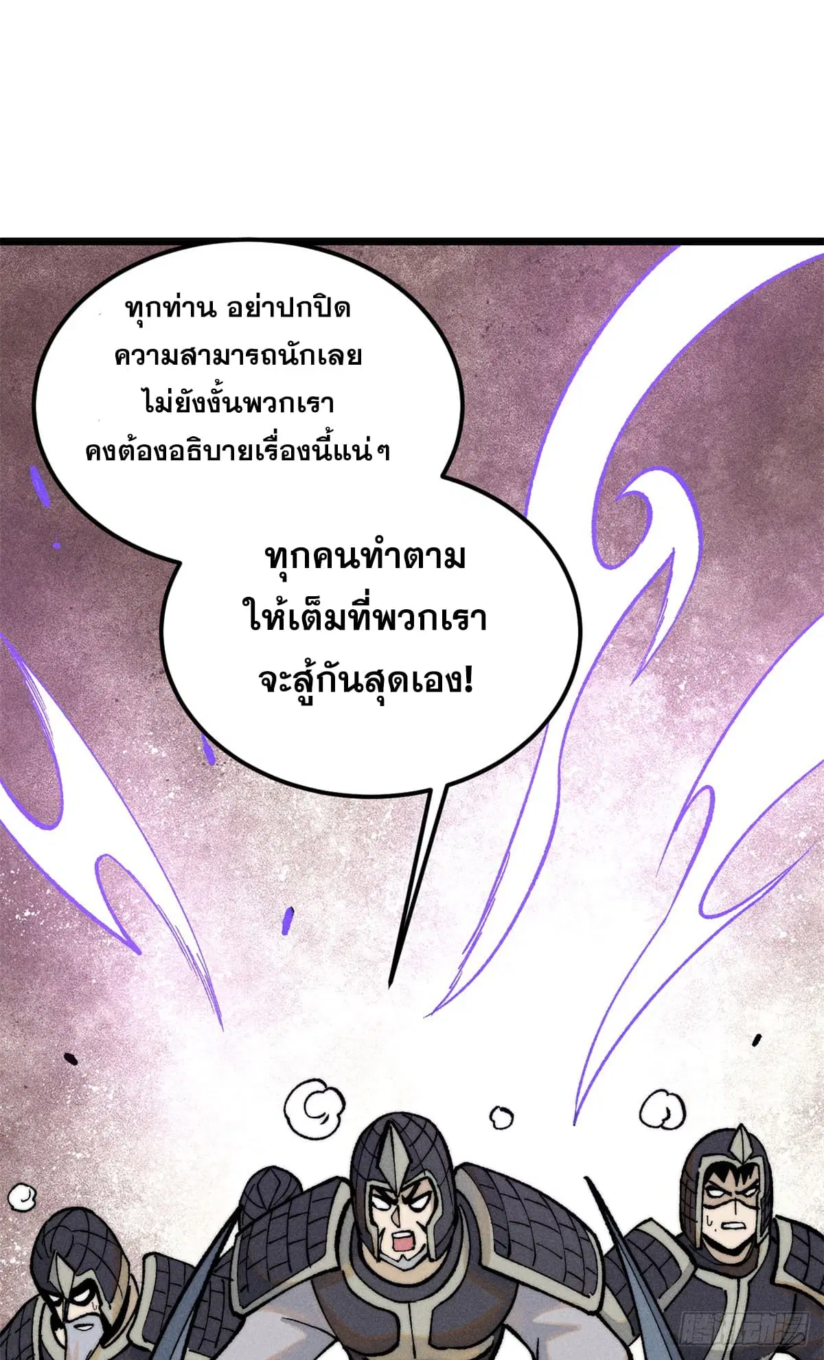 หน้า 41 จาก 63