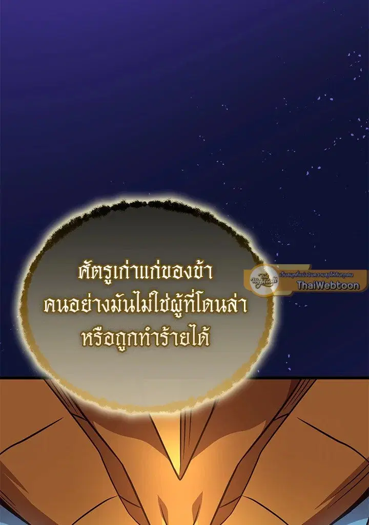 หน้า 114 จาก 120