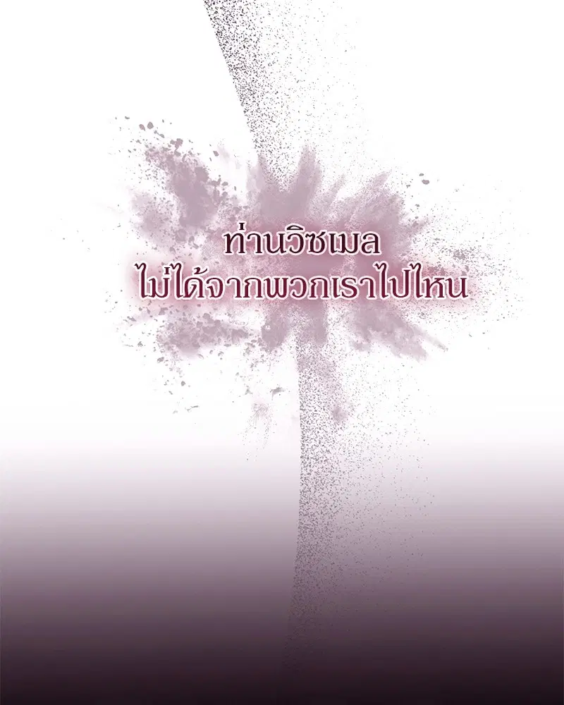 หน้า 45 จาก 156
