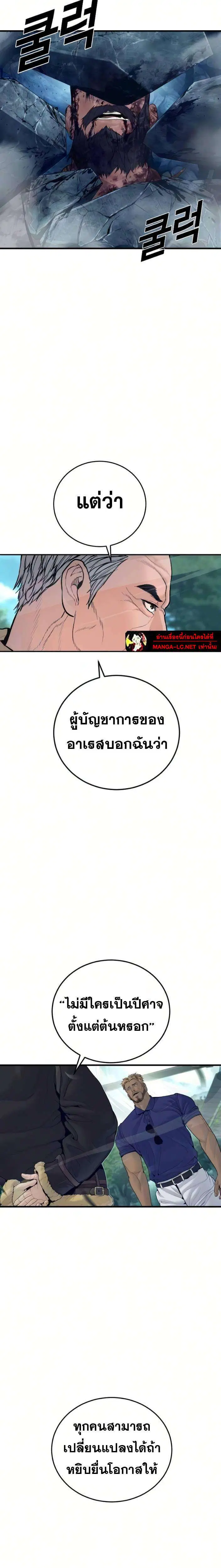หน้า 15 จาก 45
