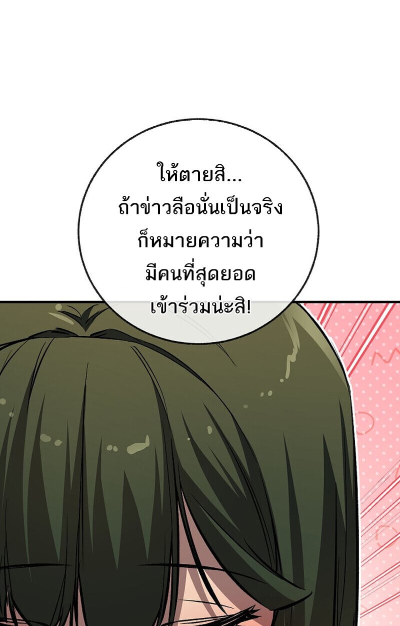 หน้า 79 จาก 171