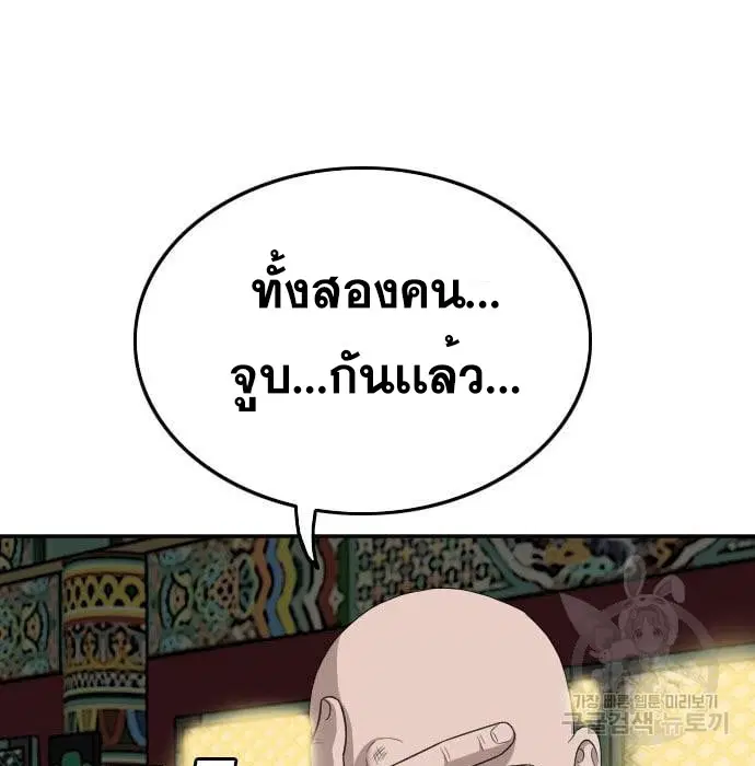 หน้า 69 จาก 164