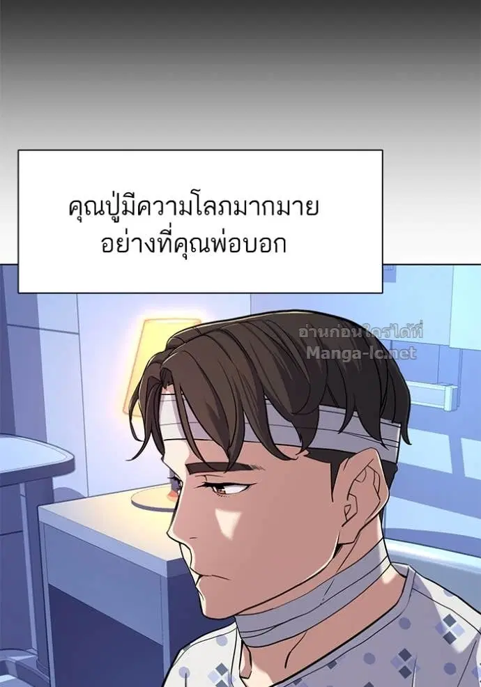 หน้า 6 จาก 119