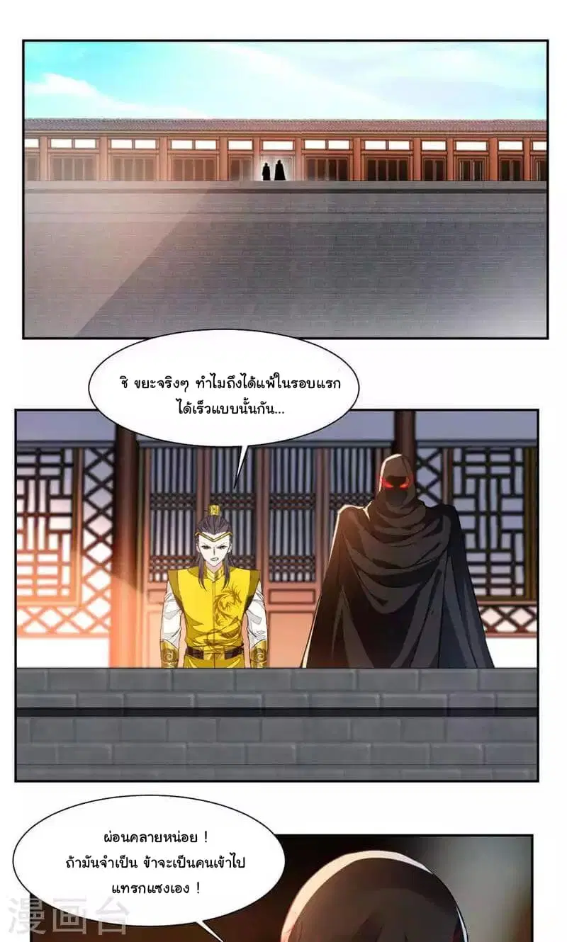 หน้า 14 จาก 18