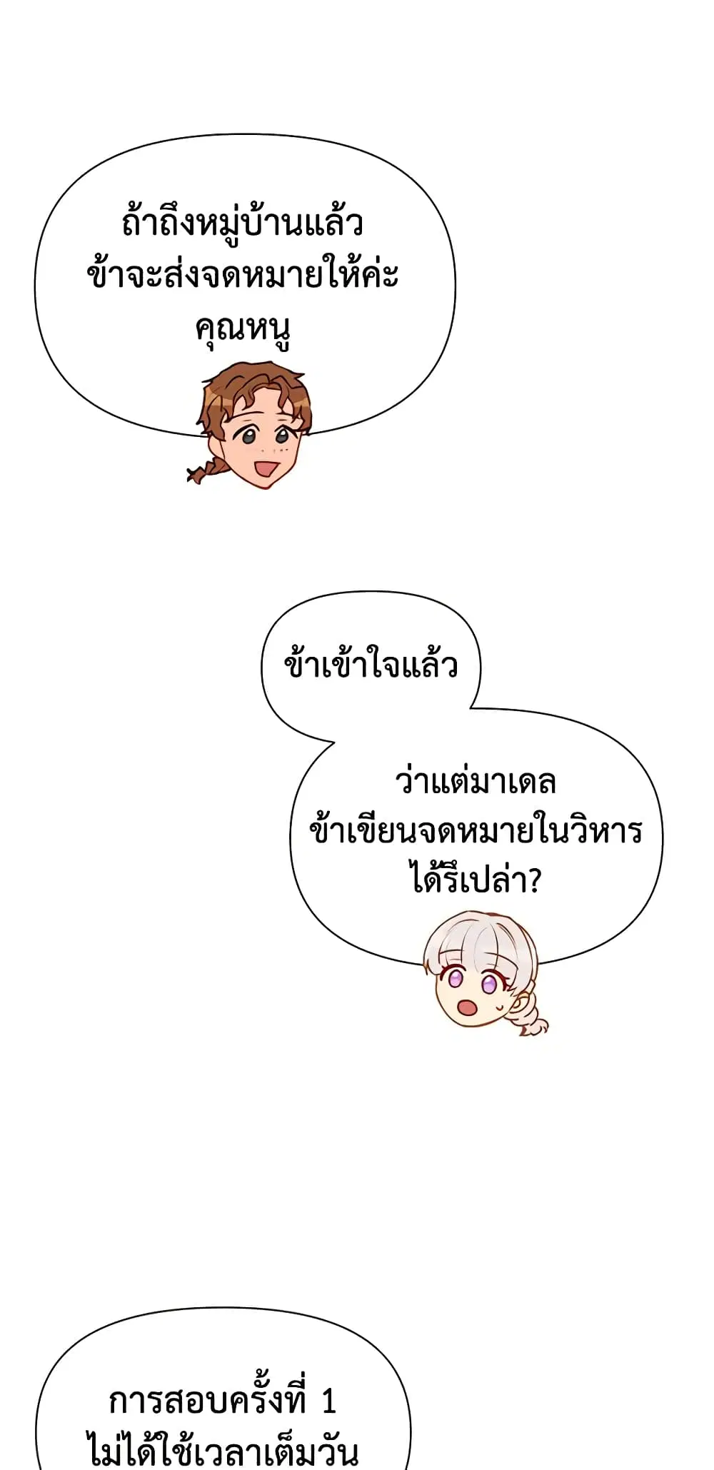 หน้า 13 จาก 44