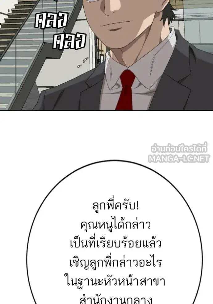 หน้า 17 จาก 153
