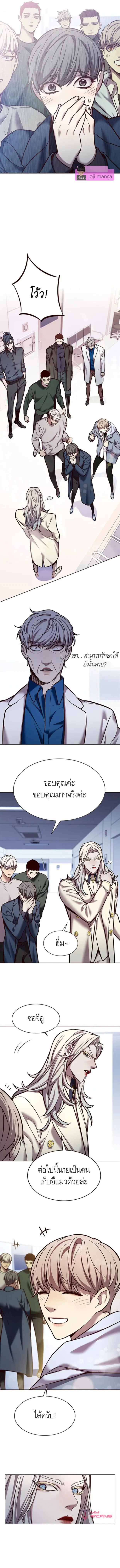 หน้า 12 จาก 14