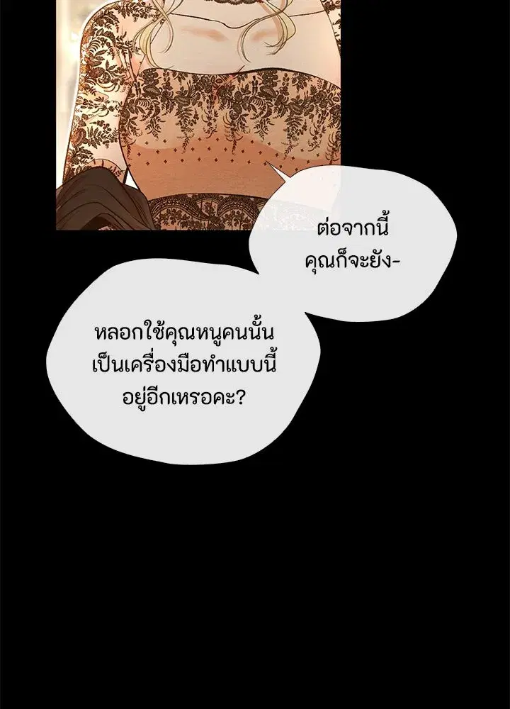 หน้า 61 จาก 116