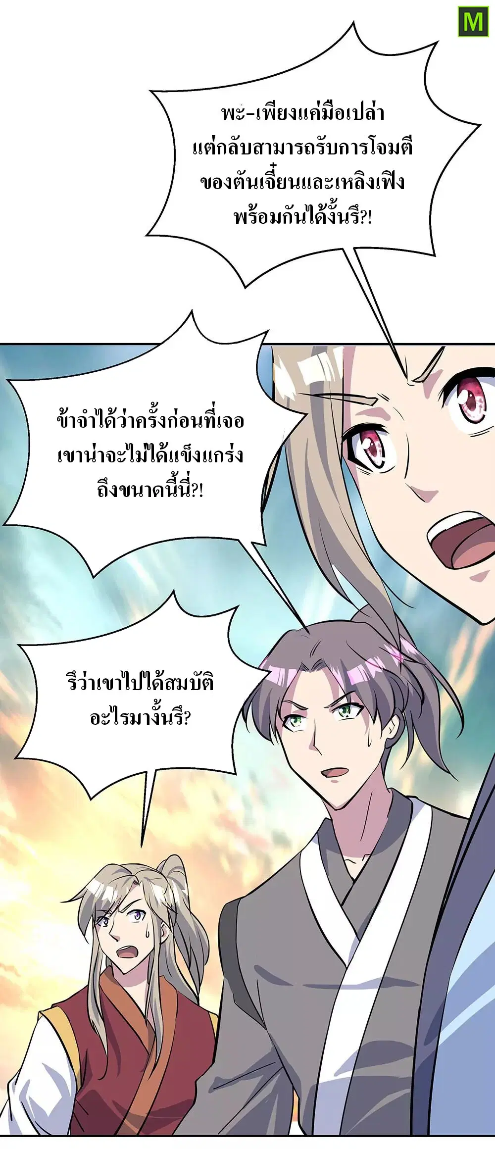 หน้า 10 จาก 34