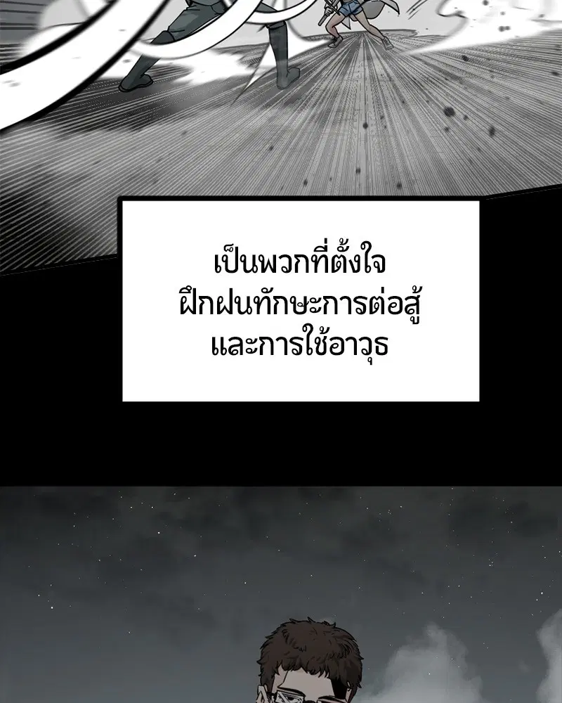 หน้า 67 จาก 119