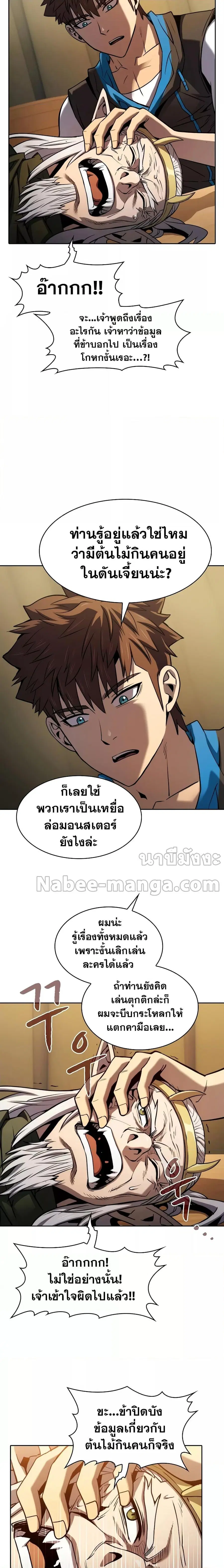 หน้า 11 จาก 21