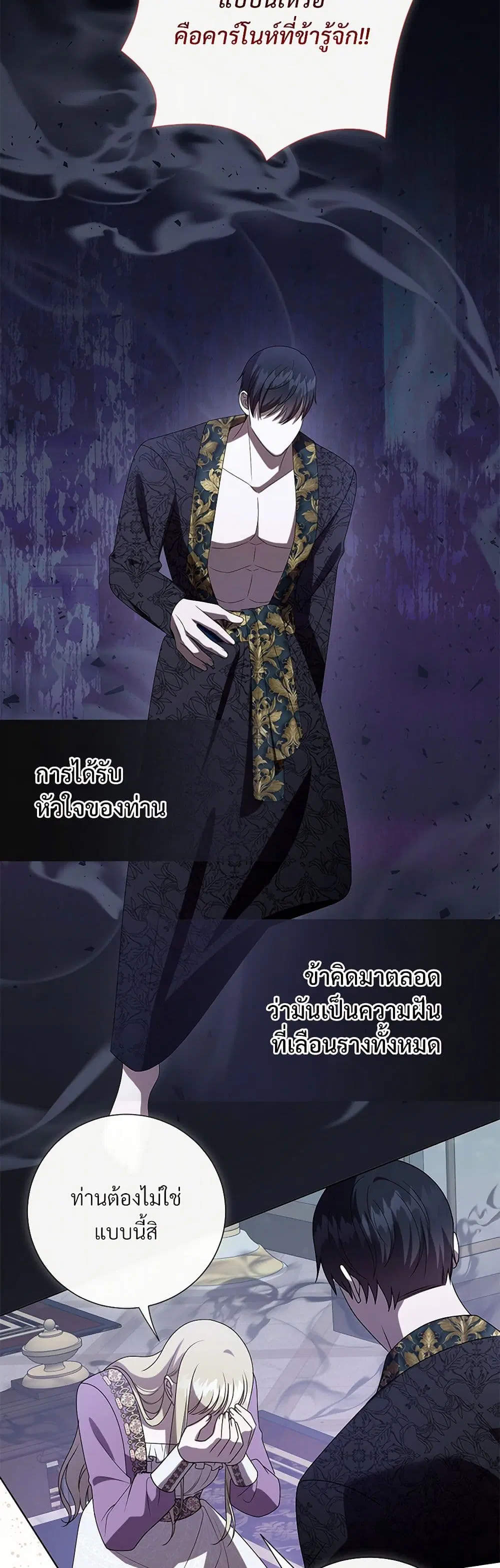 หน้า 24 จาก 37