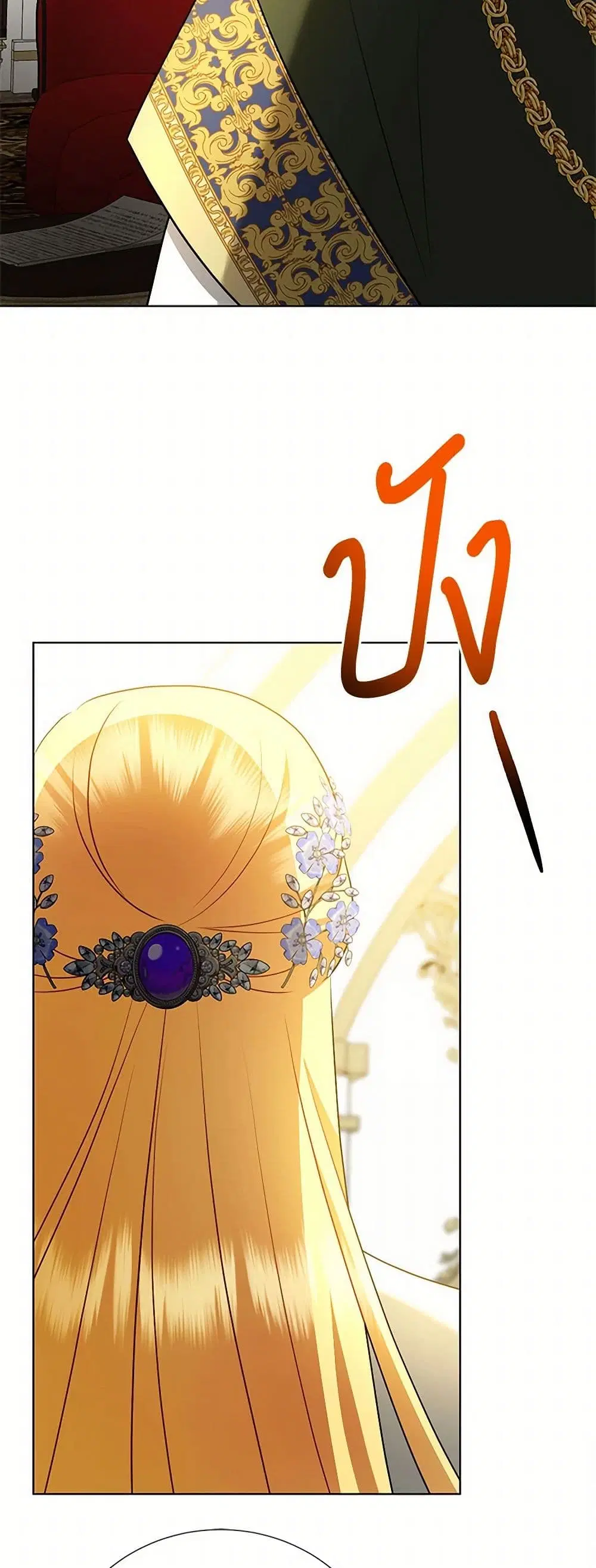 หน้า 16 จาก 43