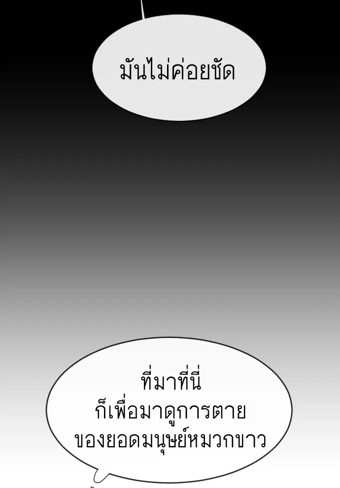 หน้า 39 จาก 130