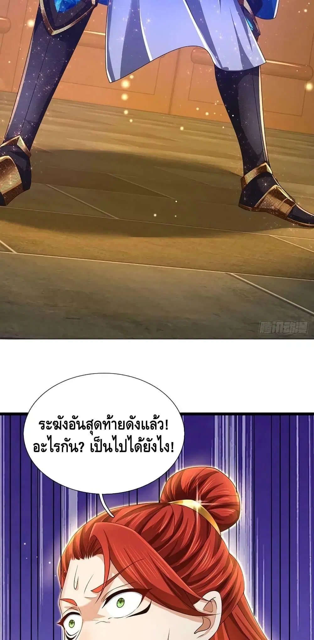 หน้า 8 จาก 42
