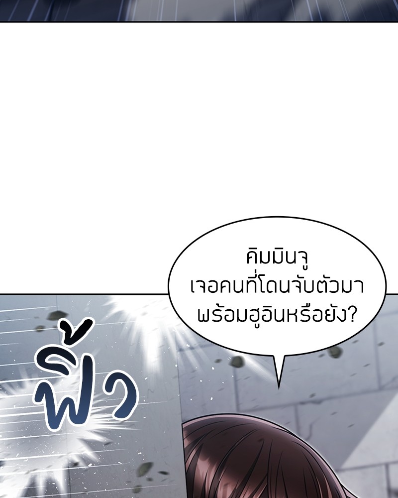 หน้า 3 จาก 166