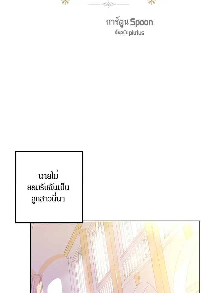 หน้า 13 จาก 60