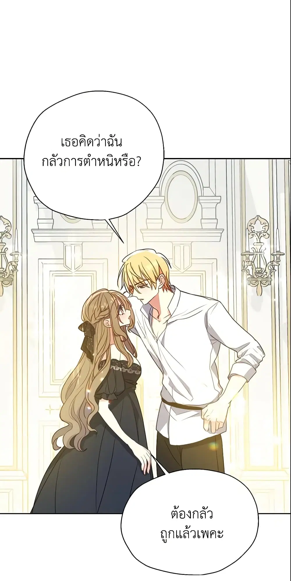 หน้า 43 จาก 56