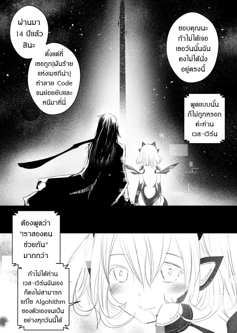 หน้า 6 จาก 22