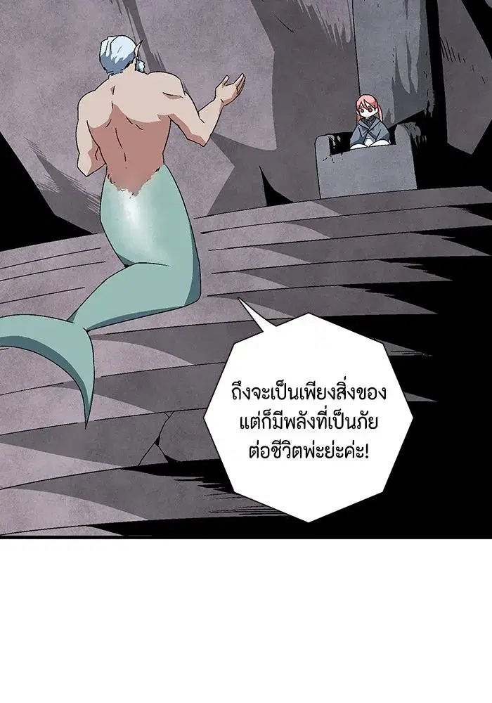 หน้า 64 จาก 113
