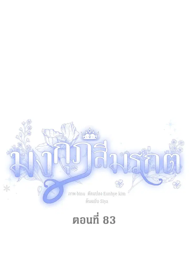 หน้า 14 จาก 111